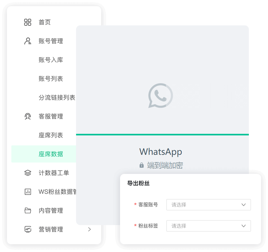 A2C操作截图