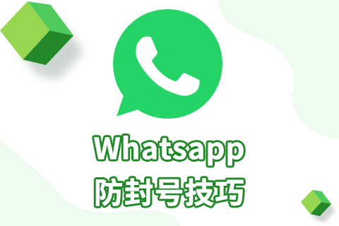 WhatsApp Account Ban Prevention Tips | 5 Must-Know Safe Operations